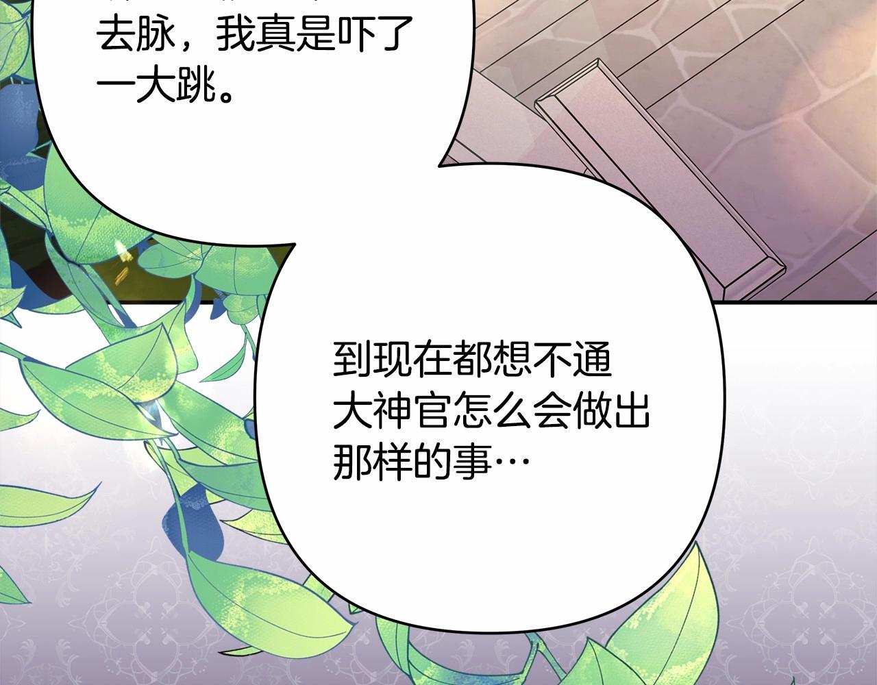 第34话 回到自己的家，为所欲为6