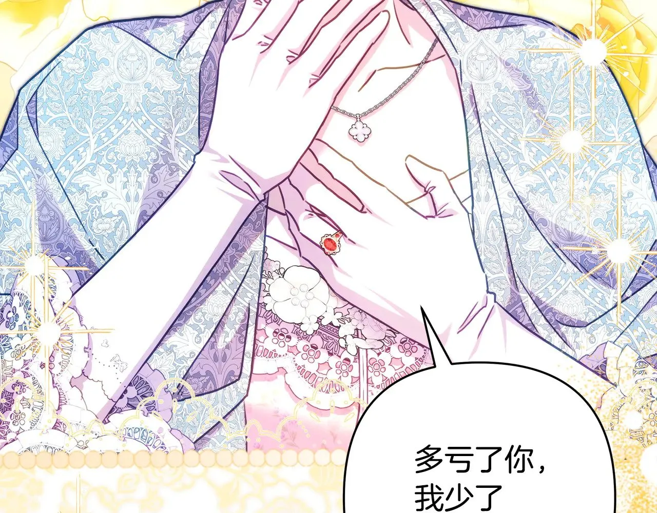 第100话 打错算盘139
