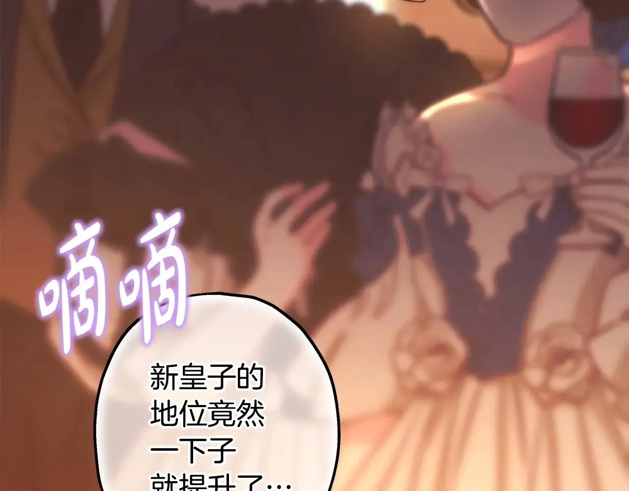 第101话 神官的祝福165