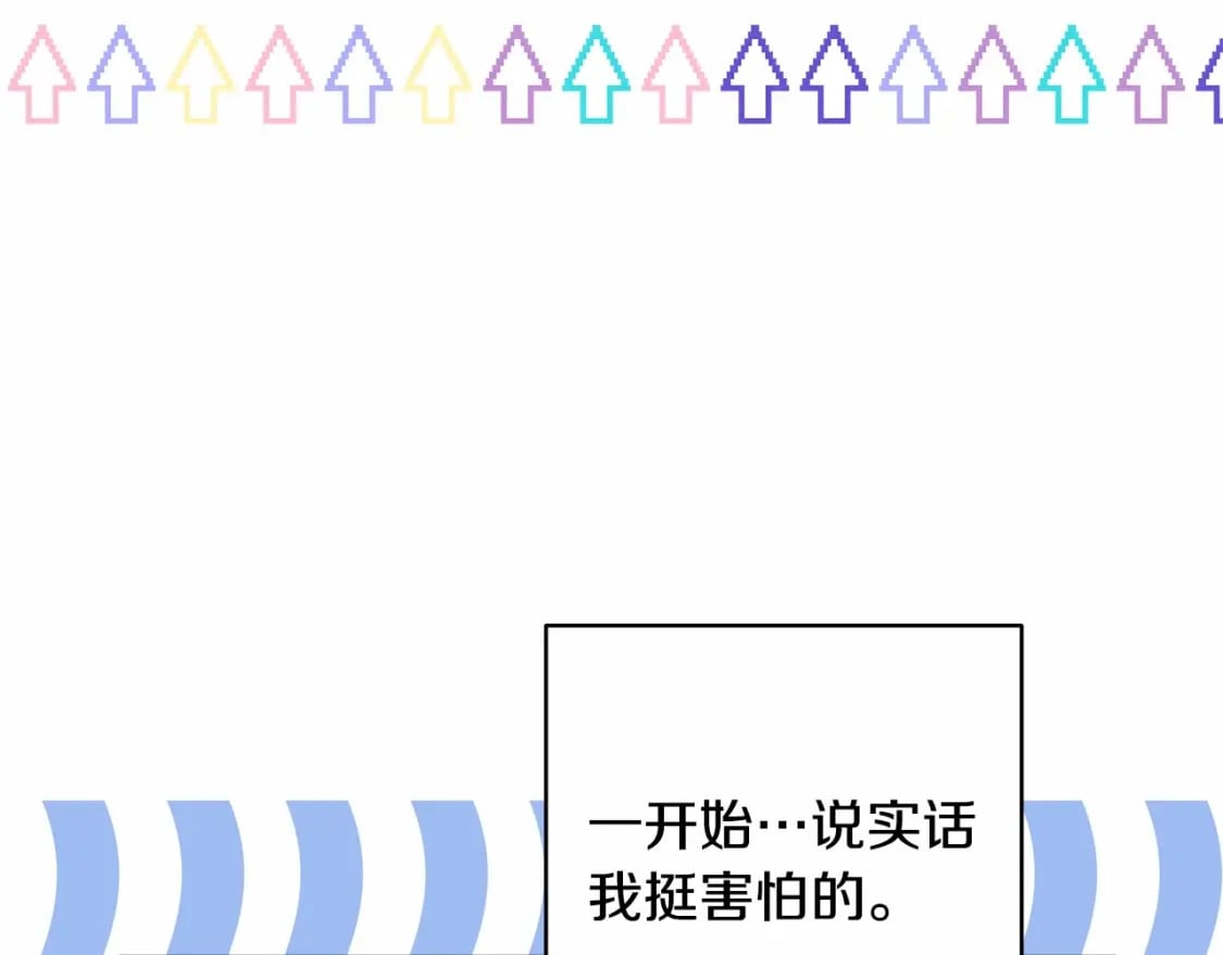 迟来的后记：作者创作心路历程揭秘！23