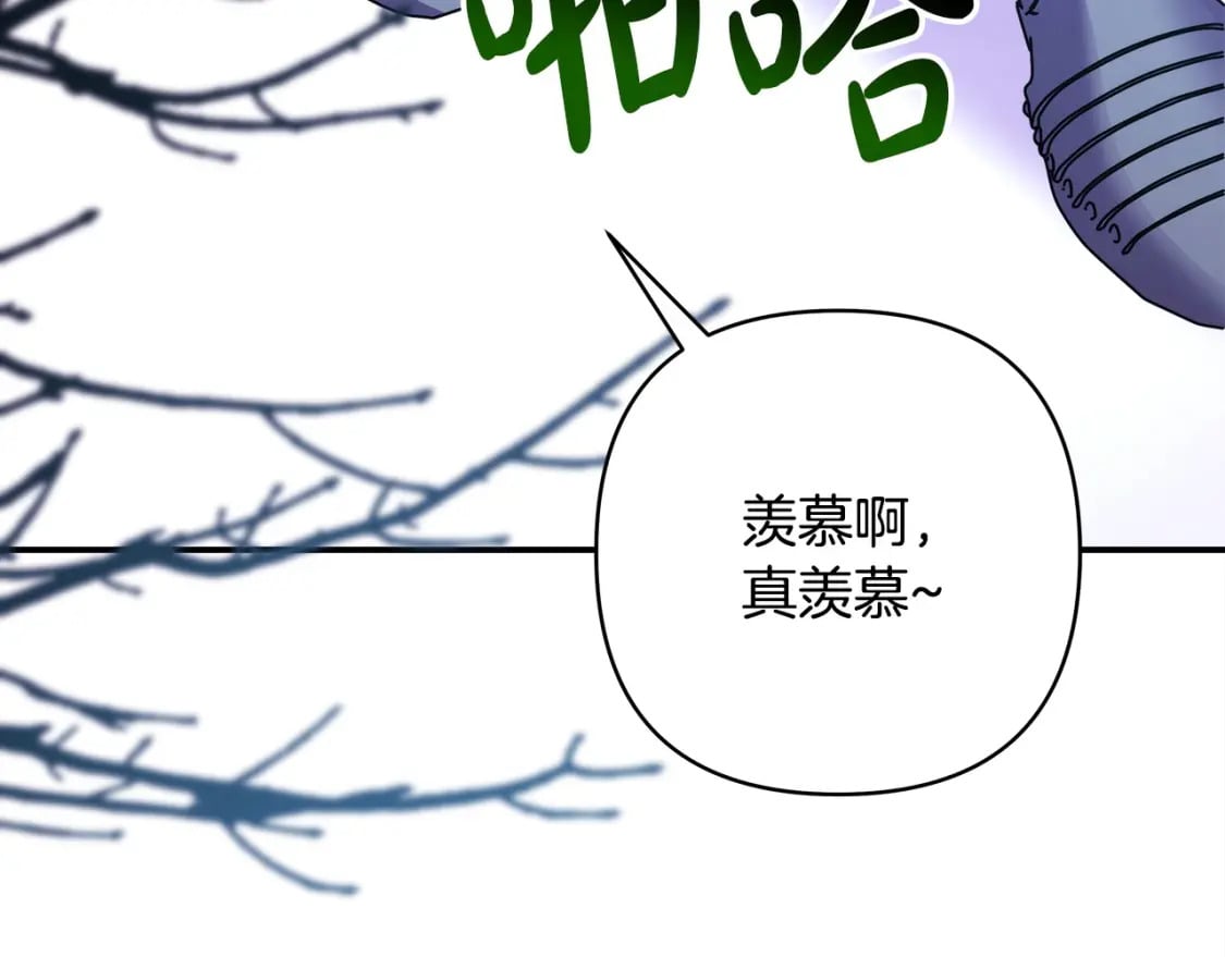 第74话 让骑士团看看我的能力56