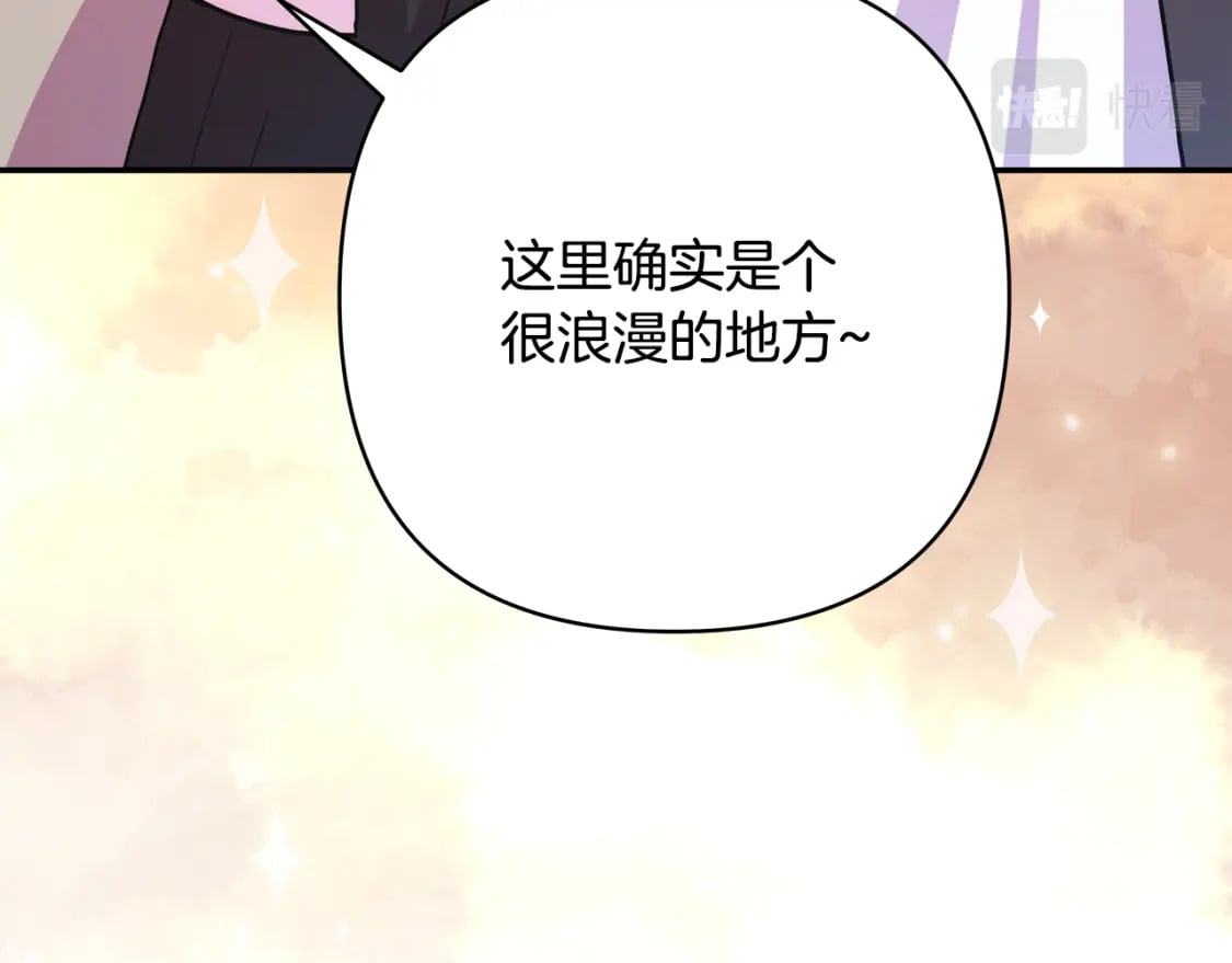 第60话 告诉你我的秘密155