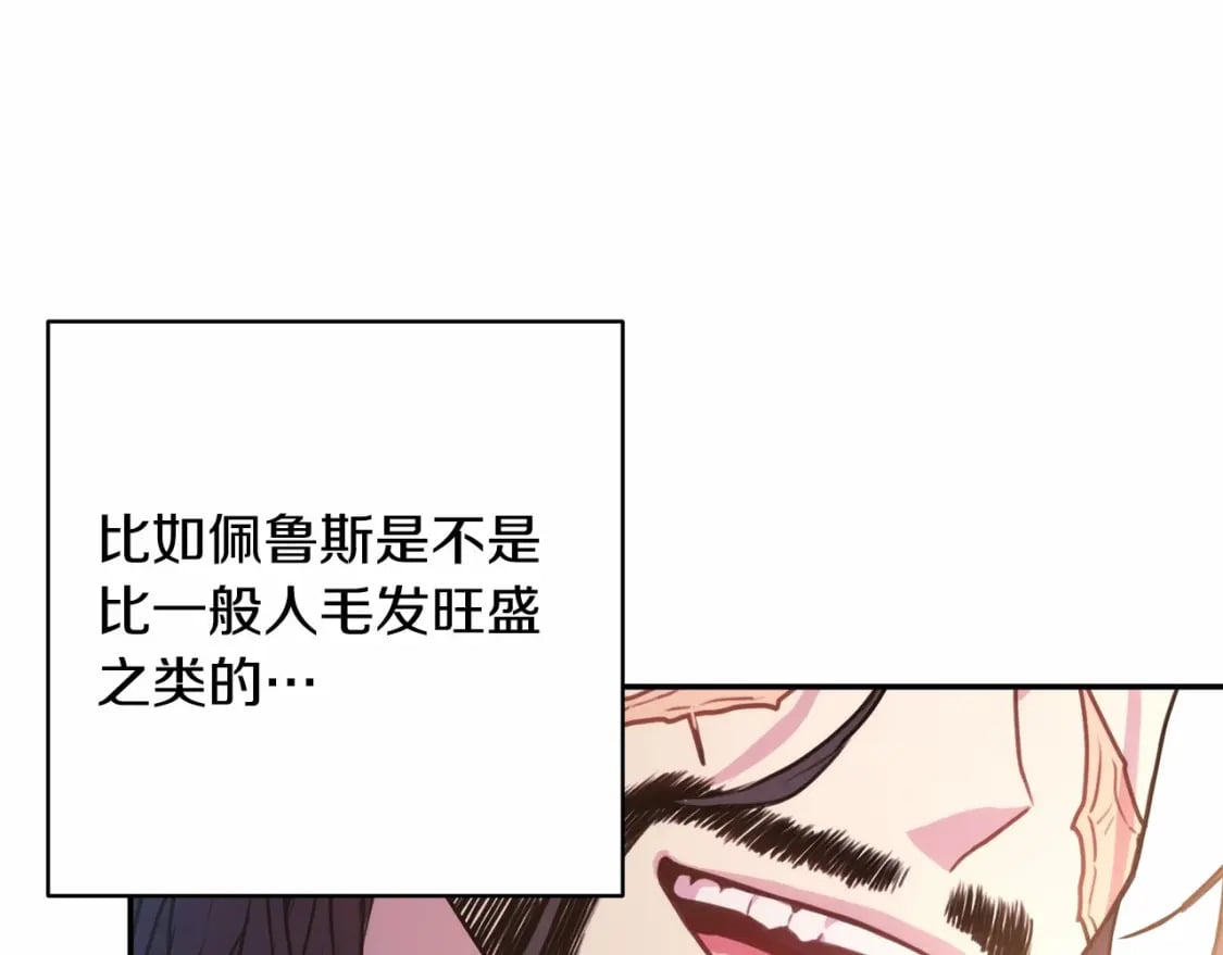 迟来的后记：作者创作心路历程揭秘！279
