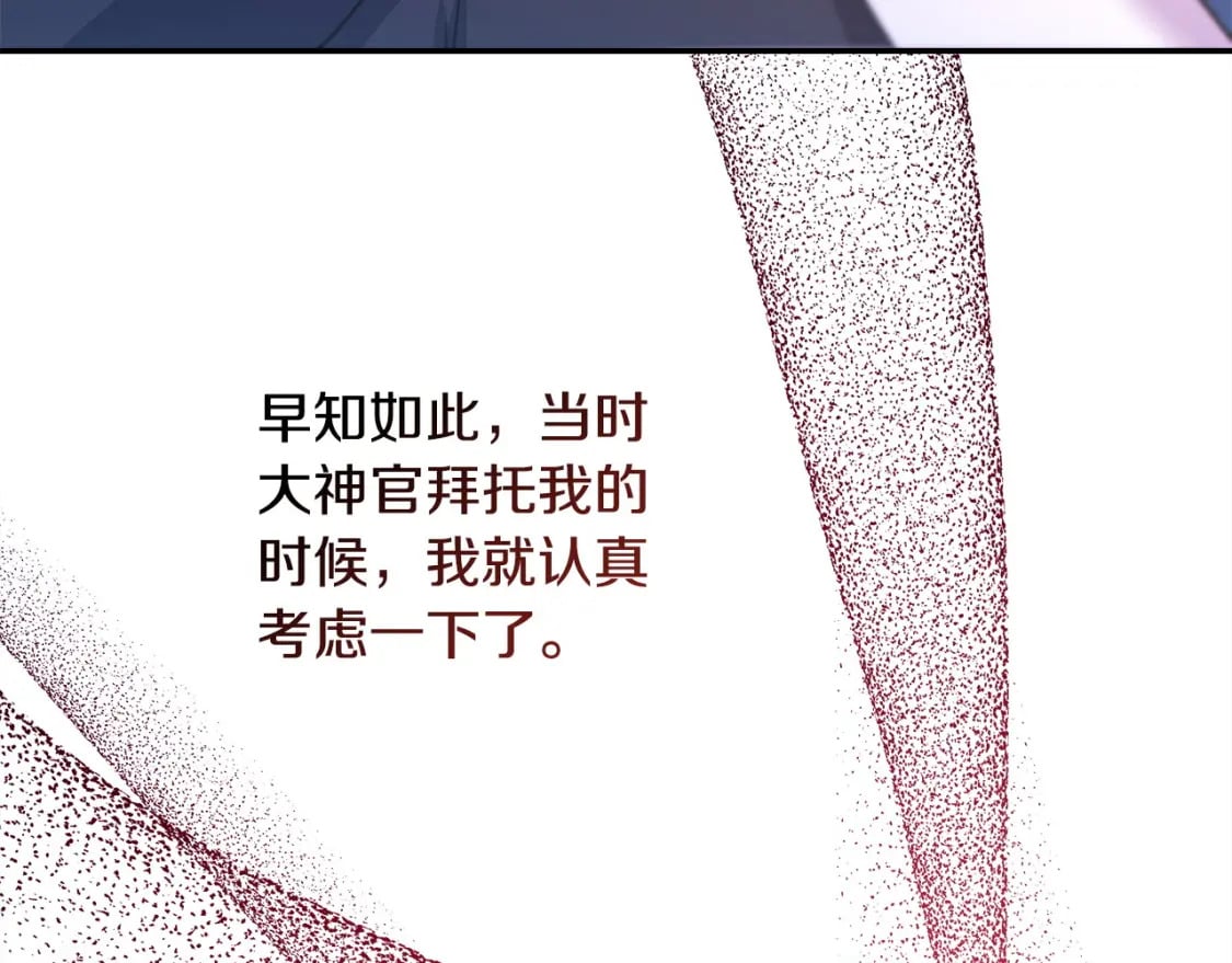 第69话 心想事成了，但又没成275