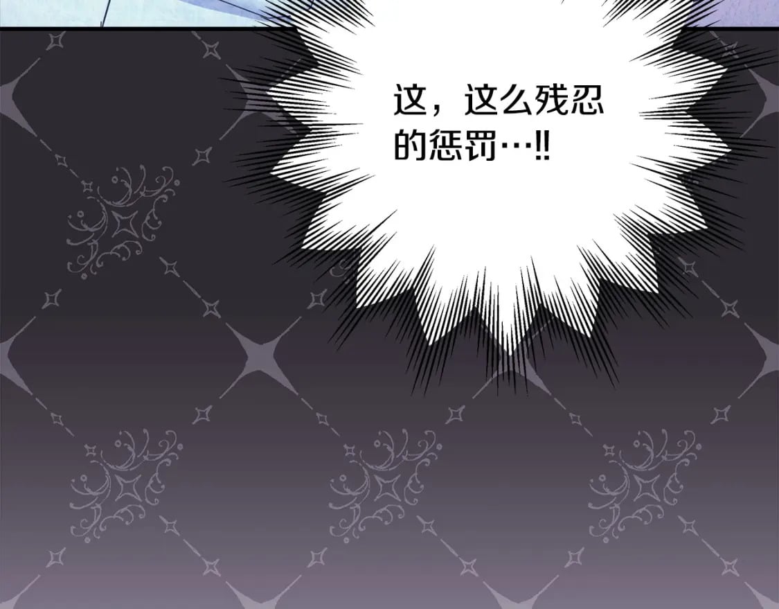 第66话 一不小心收到豪宅361