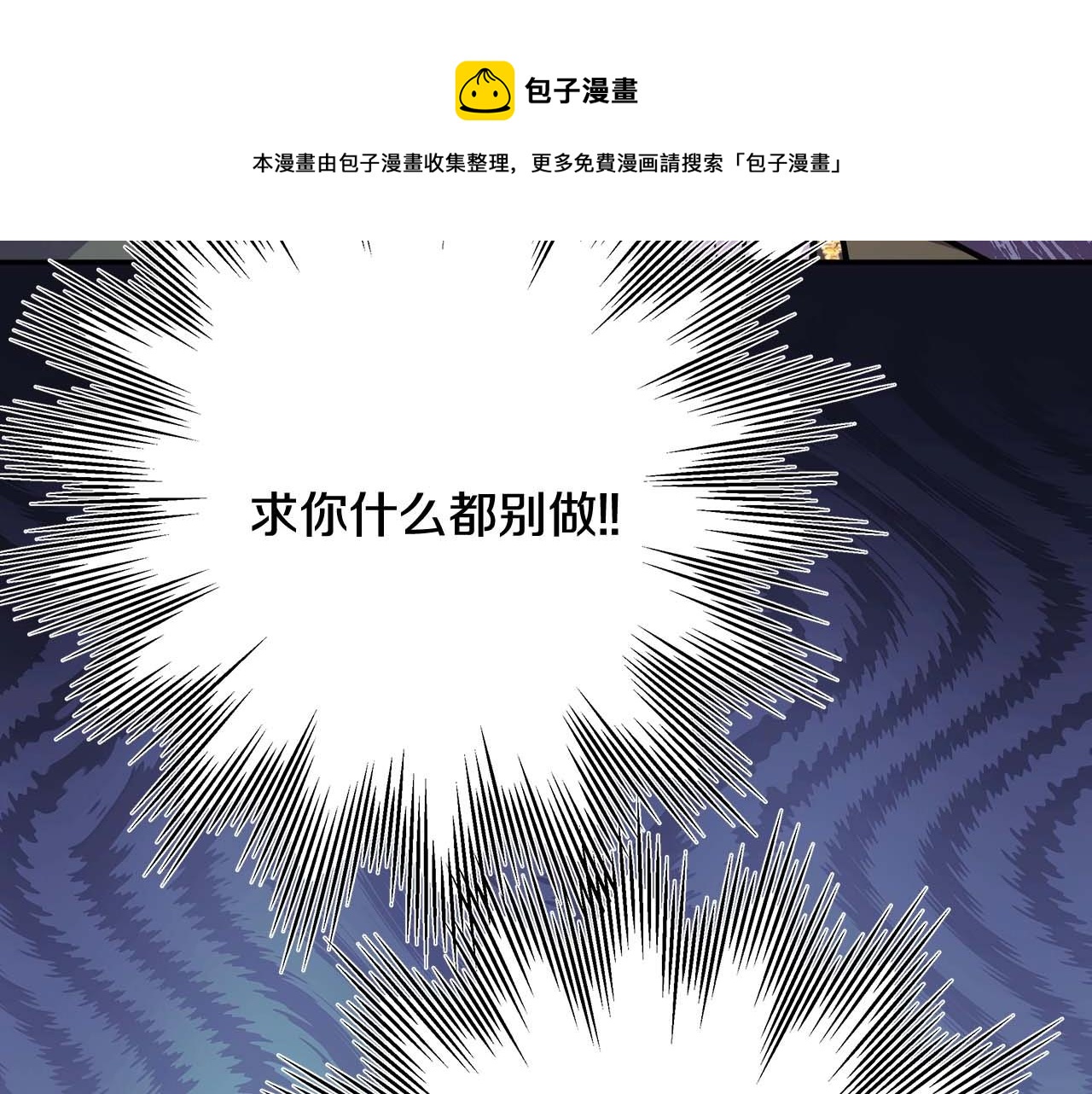 第27话 可爱的丈夫147