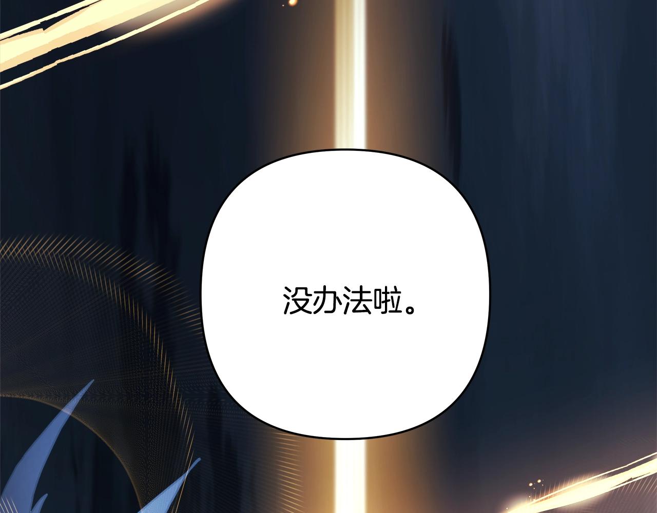第42话 无法遗忘的回忆84