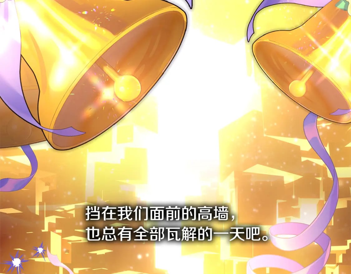第51话 给你一个悔过的机会325