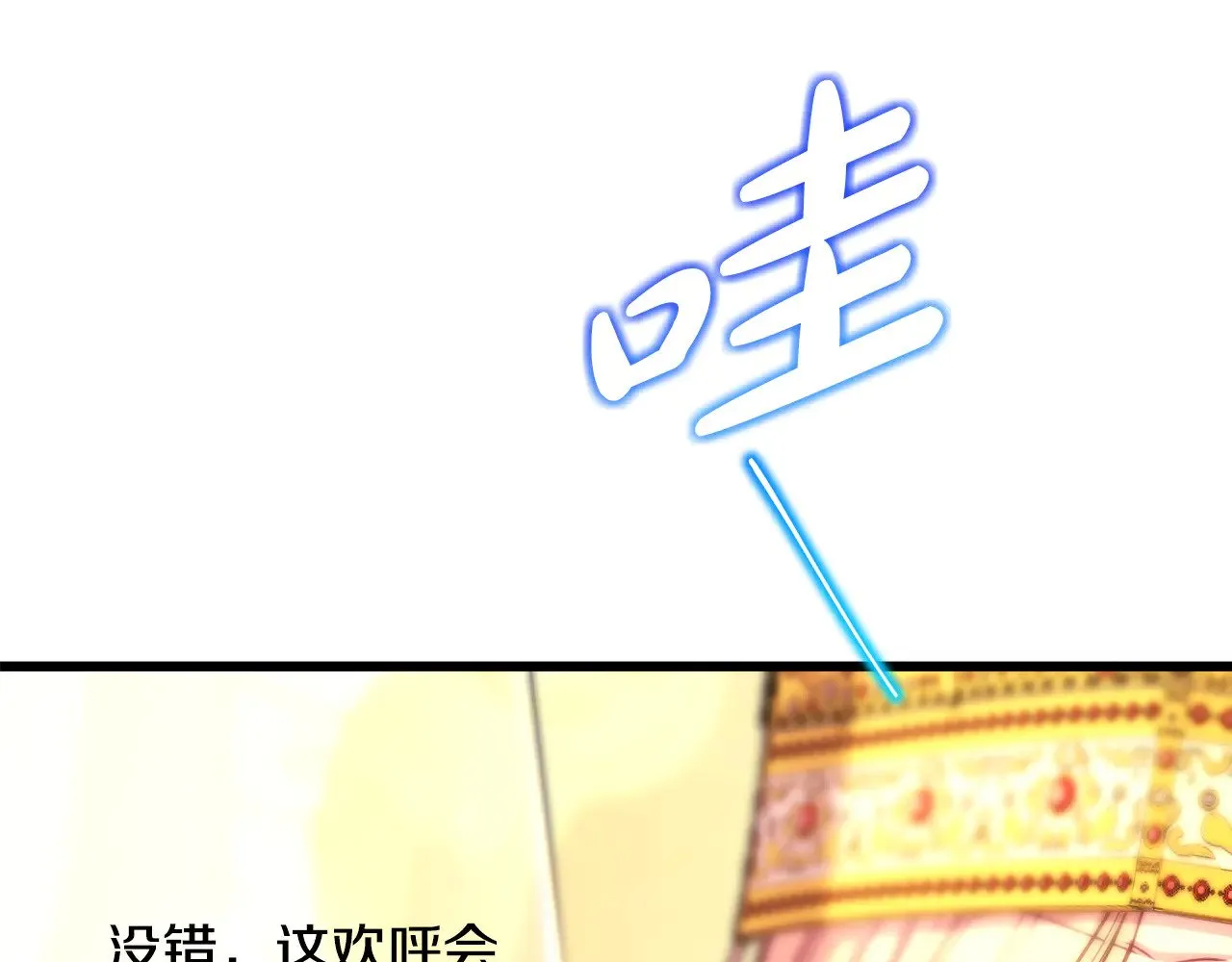 第95话 比赛当天177