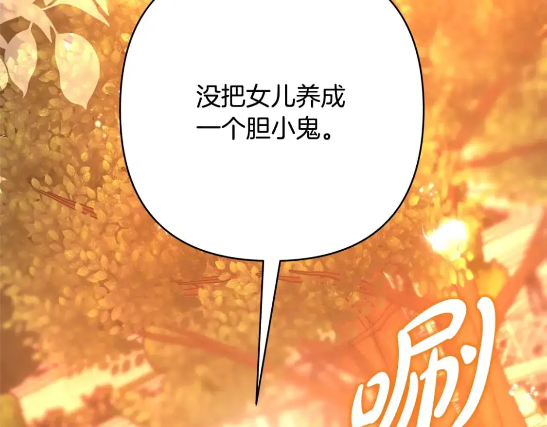 第89话 家人的礼物215