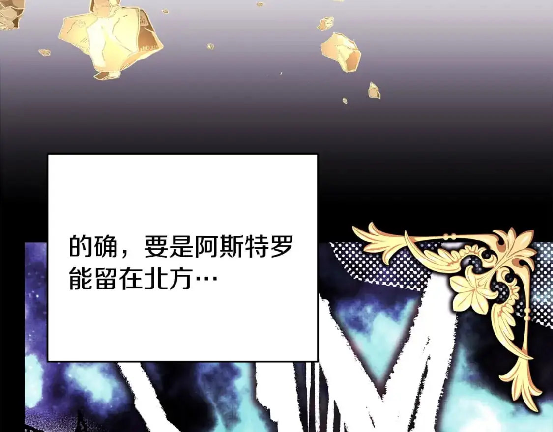 第85话 我也不是完美的存在223