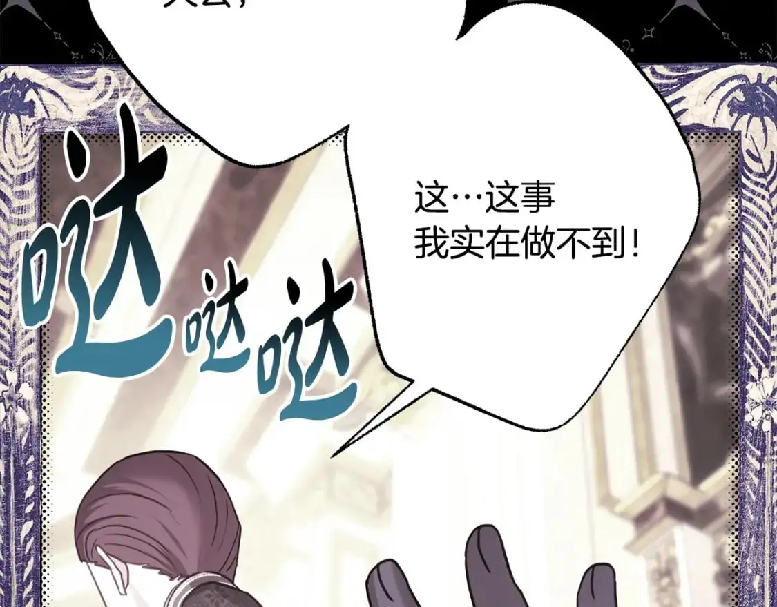 第78话 爱人的陪伴是良药88