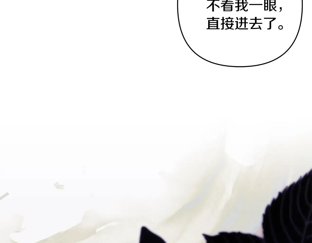 第99话 暗中相助95