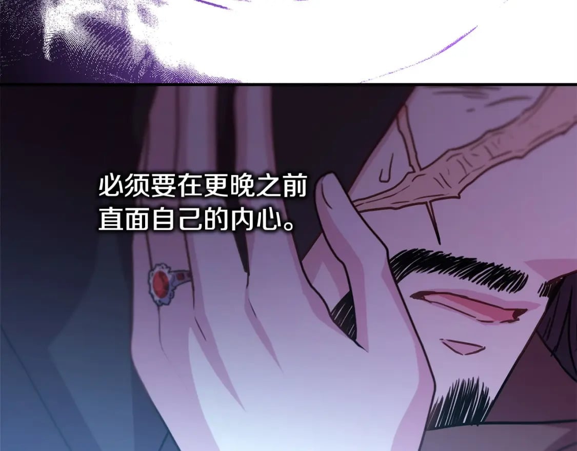 第62话 暂时制定一个规则41