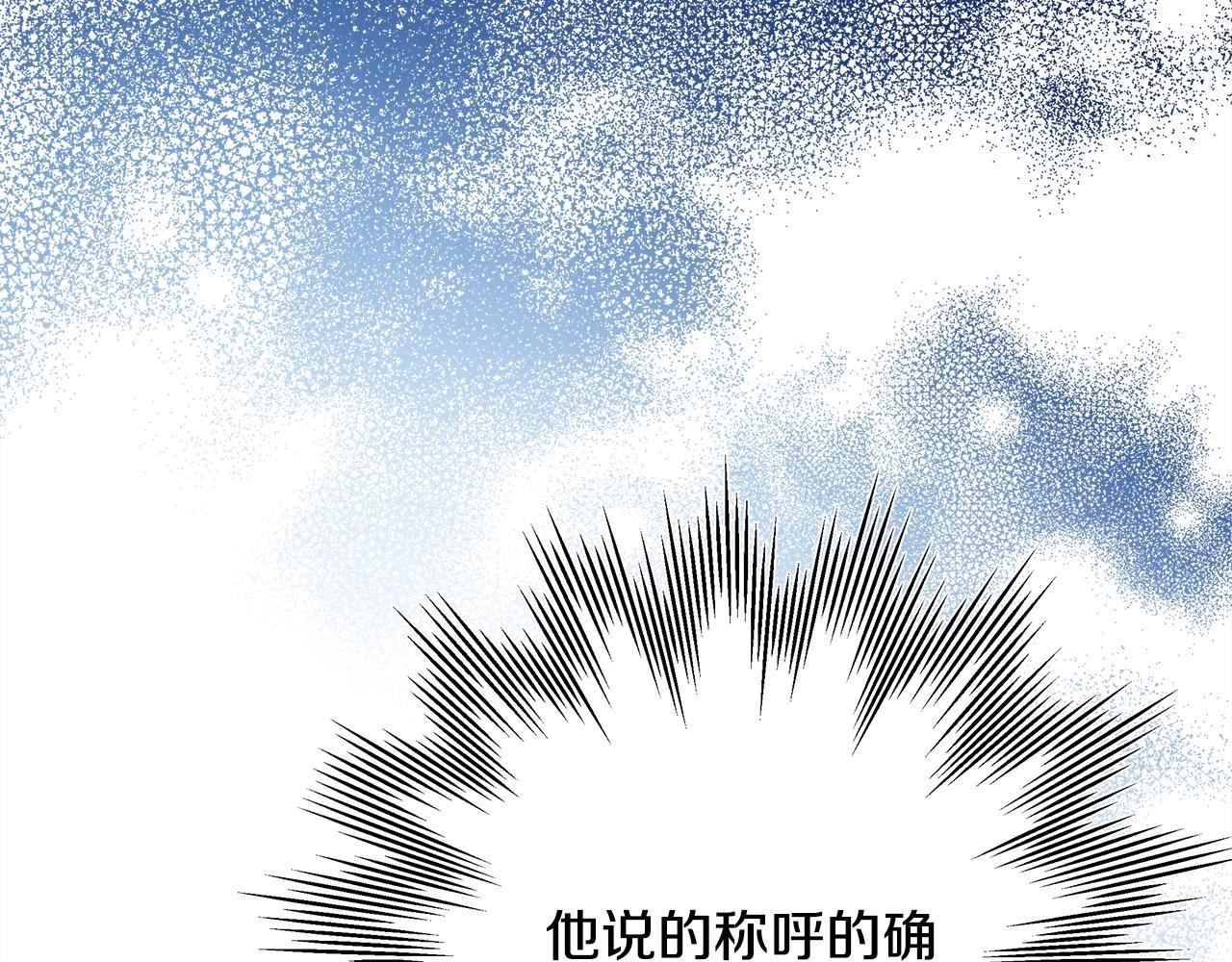 第38话 揭秘真实理想型老公28