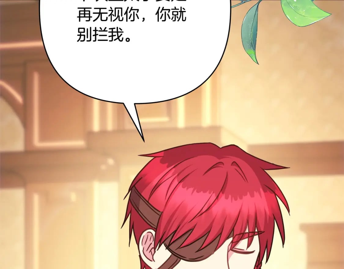 第69话 心想事成了，但又没成183