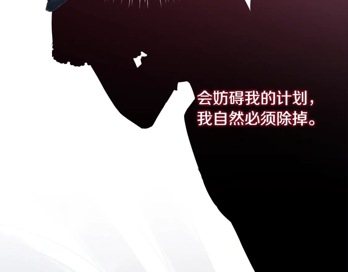 第57话 是不是要有宝宝了32