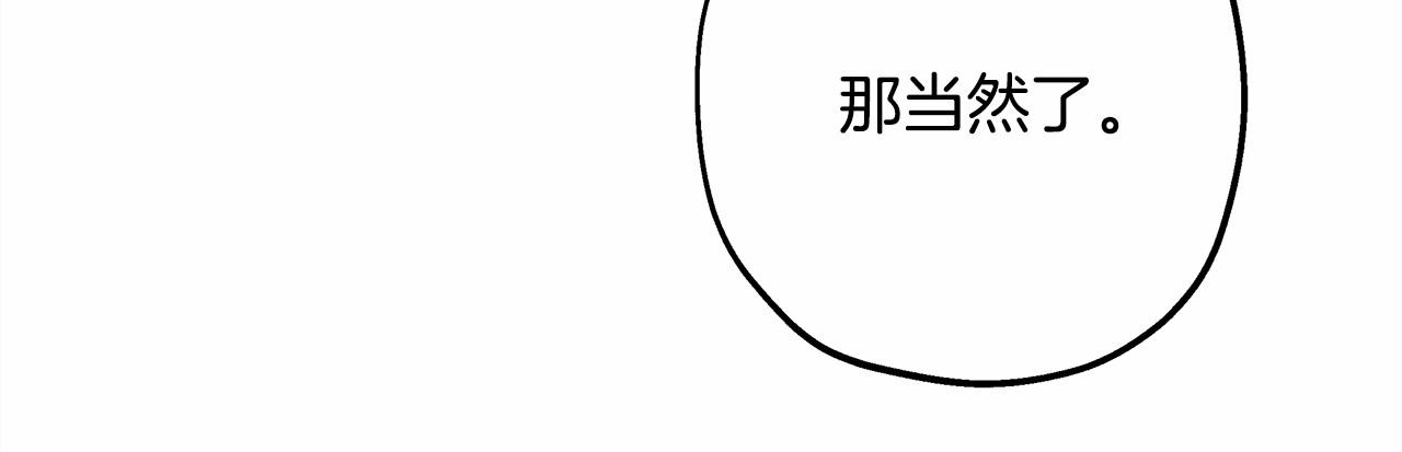 第35话 快点生个宝宝吧！~103