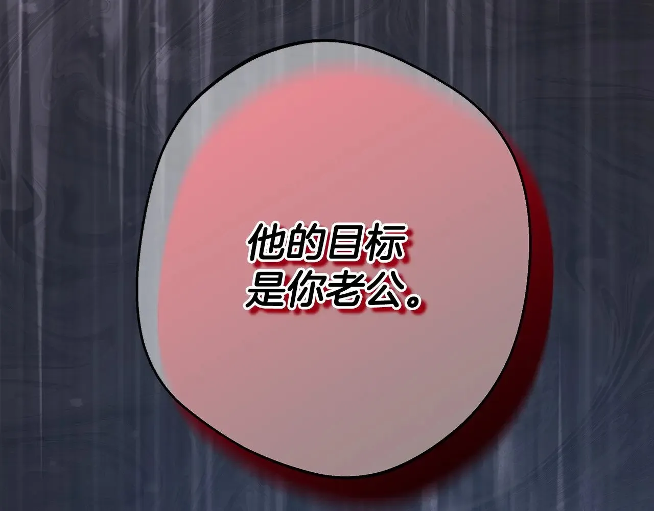 第97话 老公天下第一254