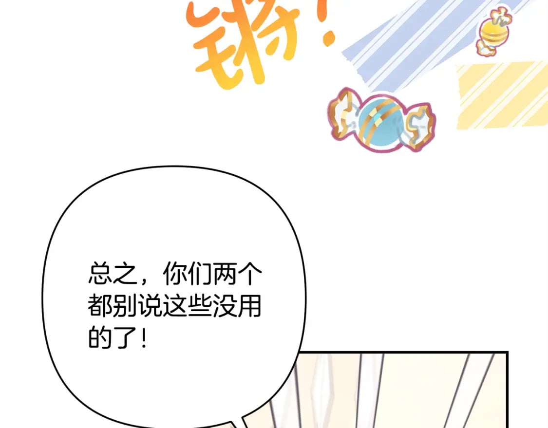 第75话 理发师大公上线129