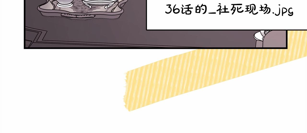 第40话 高级沐浴剂149