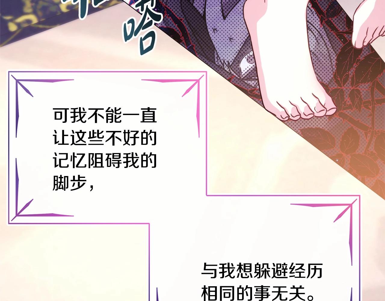 第23话 你穿什么都合适56
