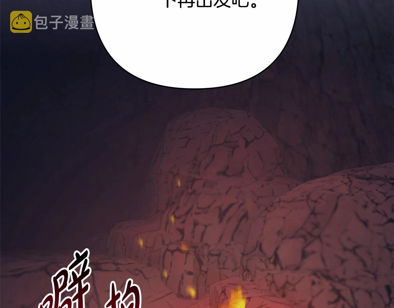 第20话 只想和爱人过上甜蜜生活66