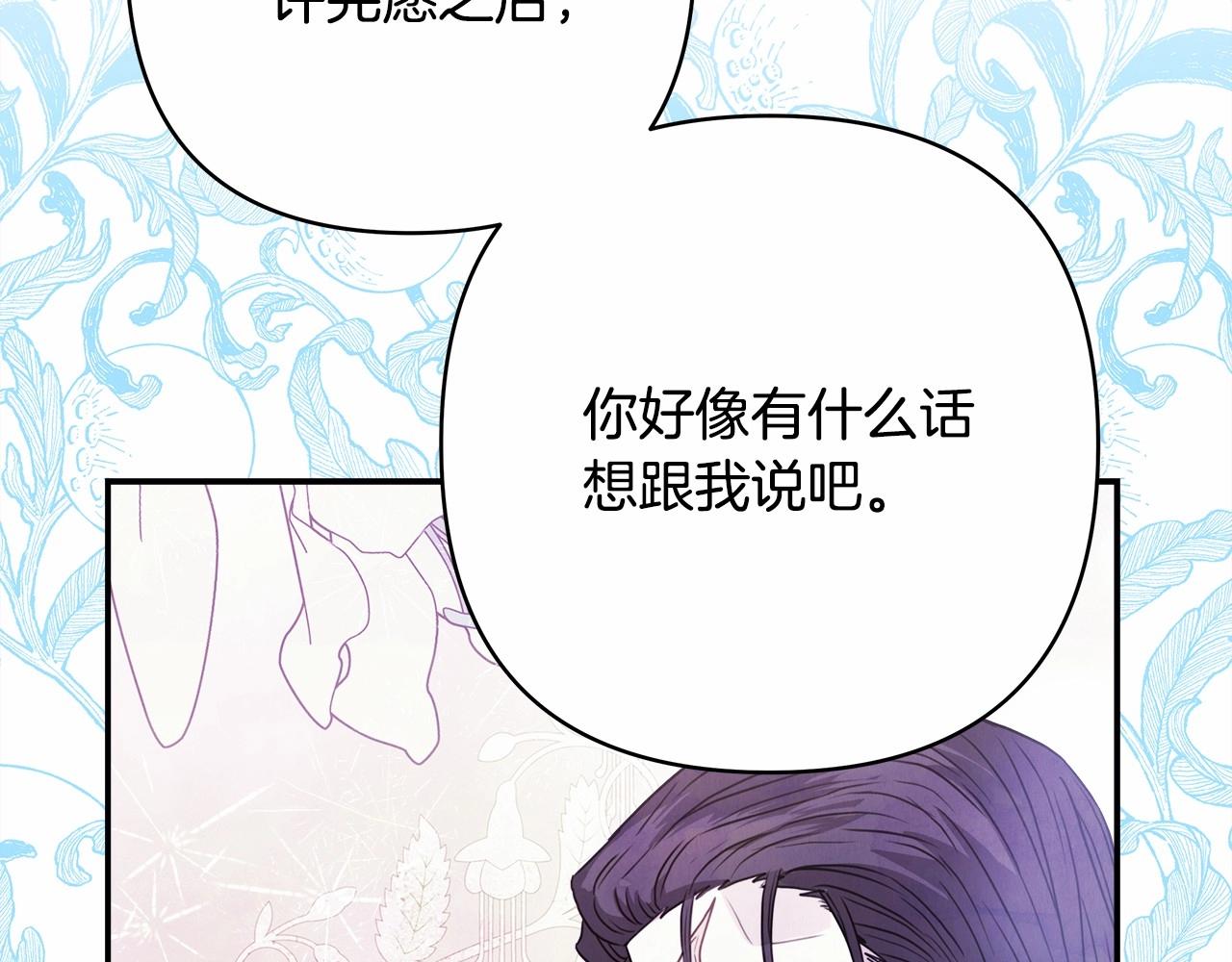 第15话 被吻、被调戏171
