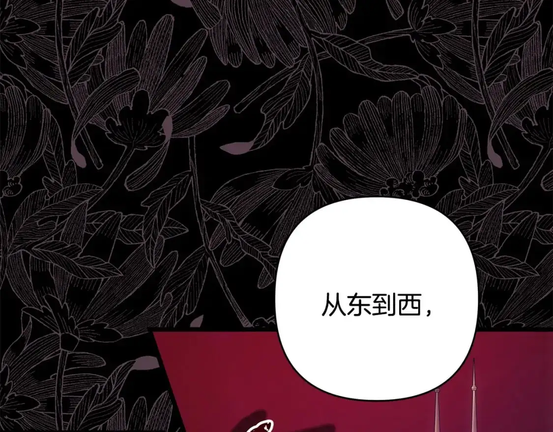 第82话 红眼睛的秘密81