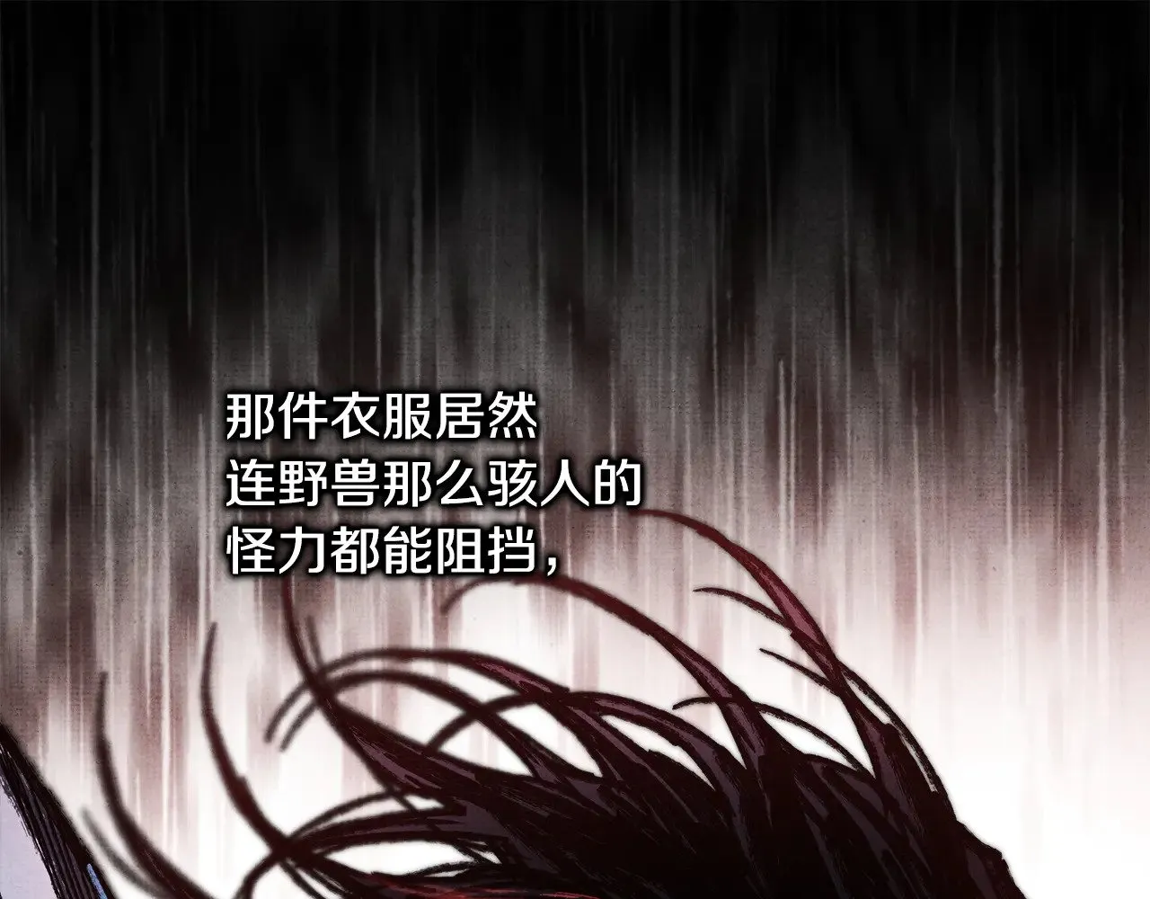 第102话 气死皇帝作战成功124