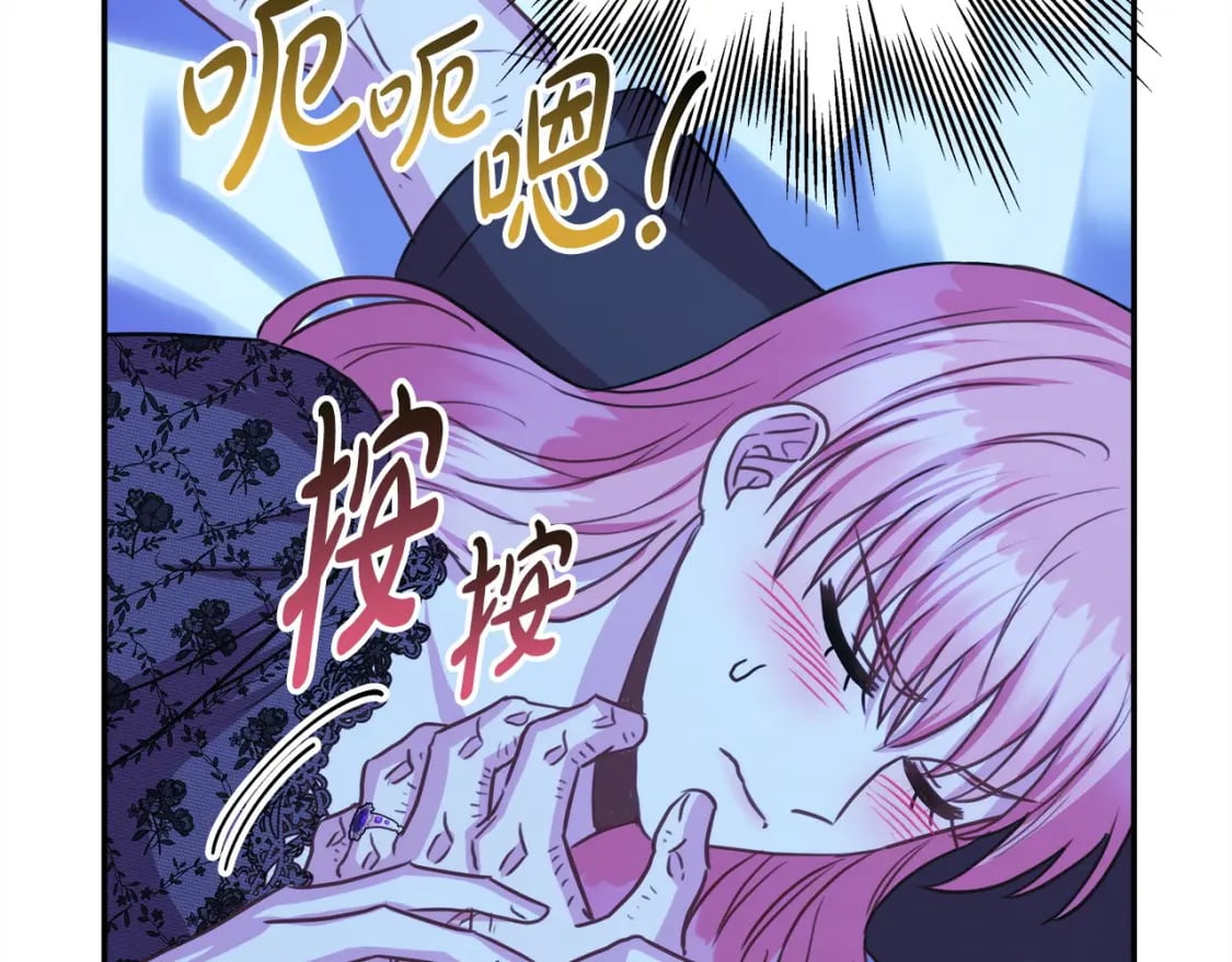 第67话 规则什么的见鬼去吧213