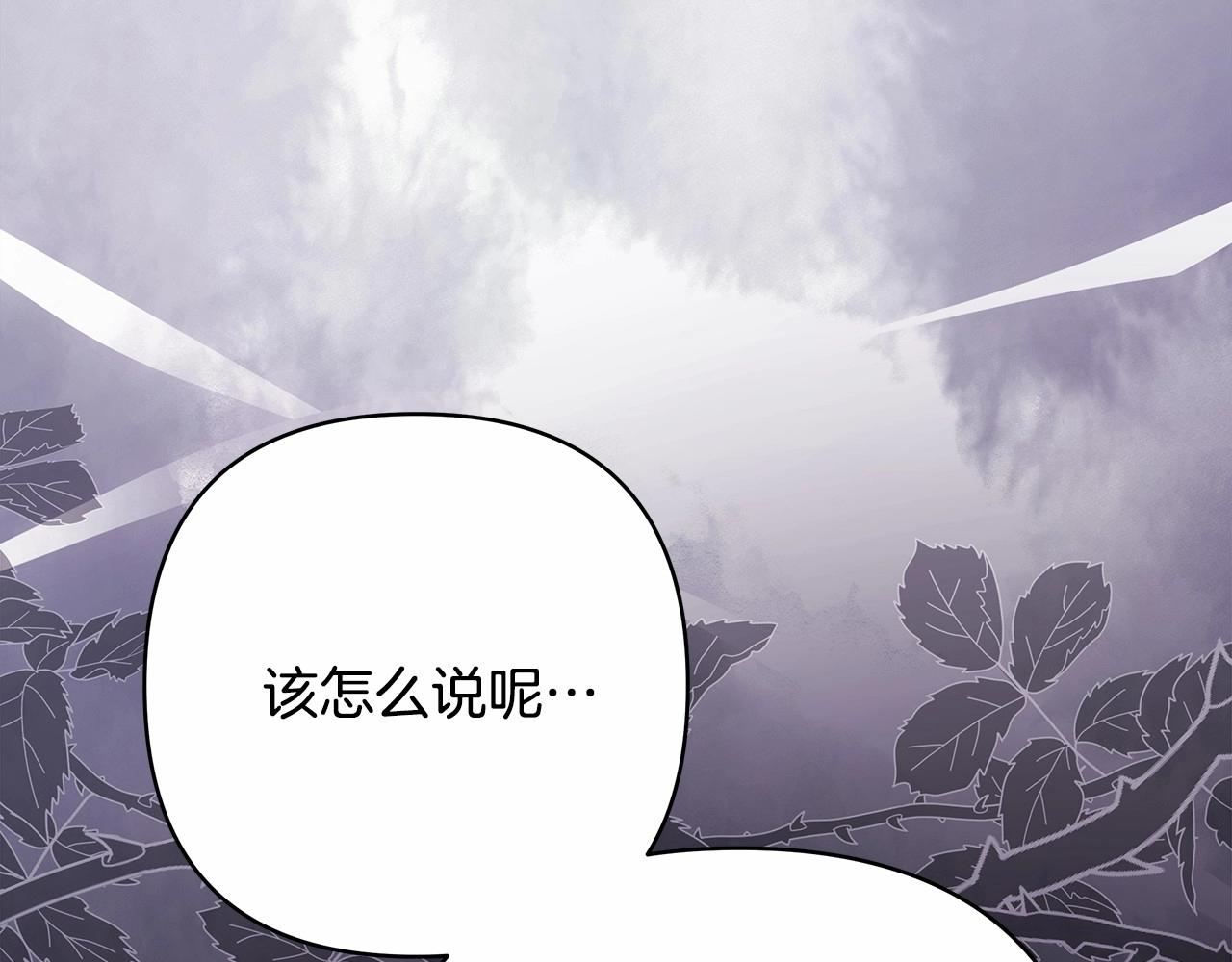 第25话 新的试炼即将开始113