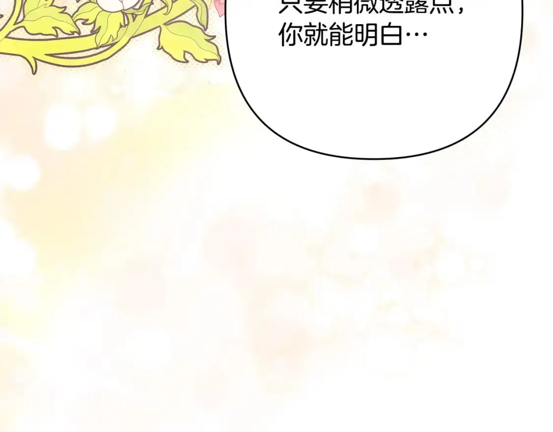 第83话 奇迹的力量63