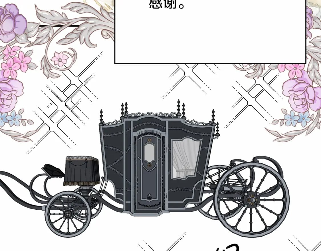 迟来的后记：作者创作心路历程揭秘！173