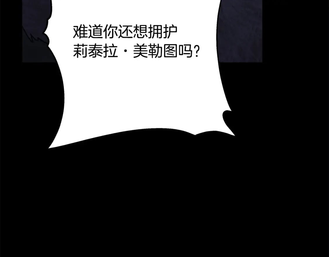 第53话 过去成为挚友的契机231