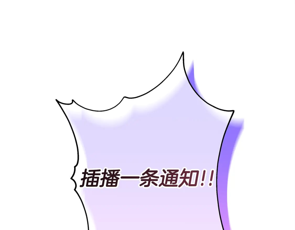 第53话 过去成为挚友的契机421