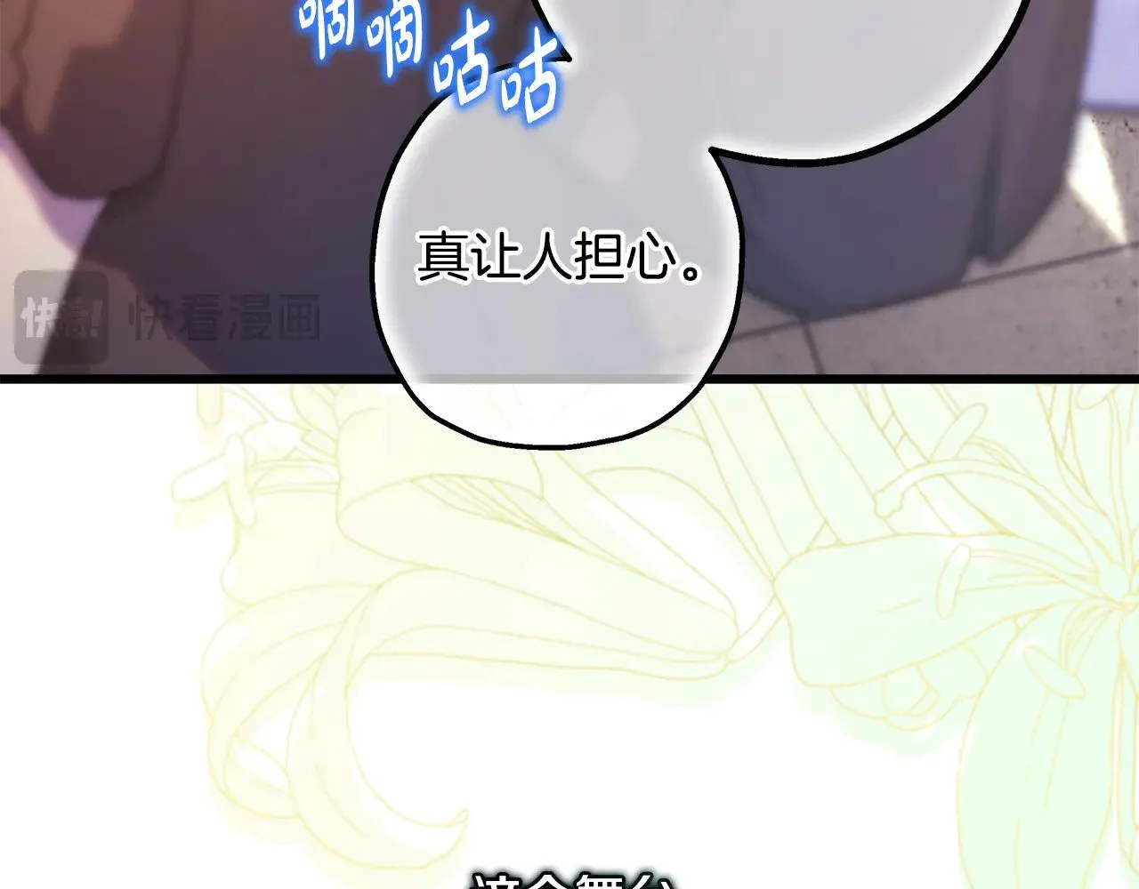 第100话 打错算盘252