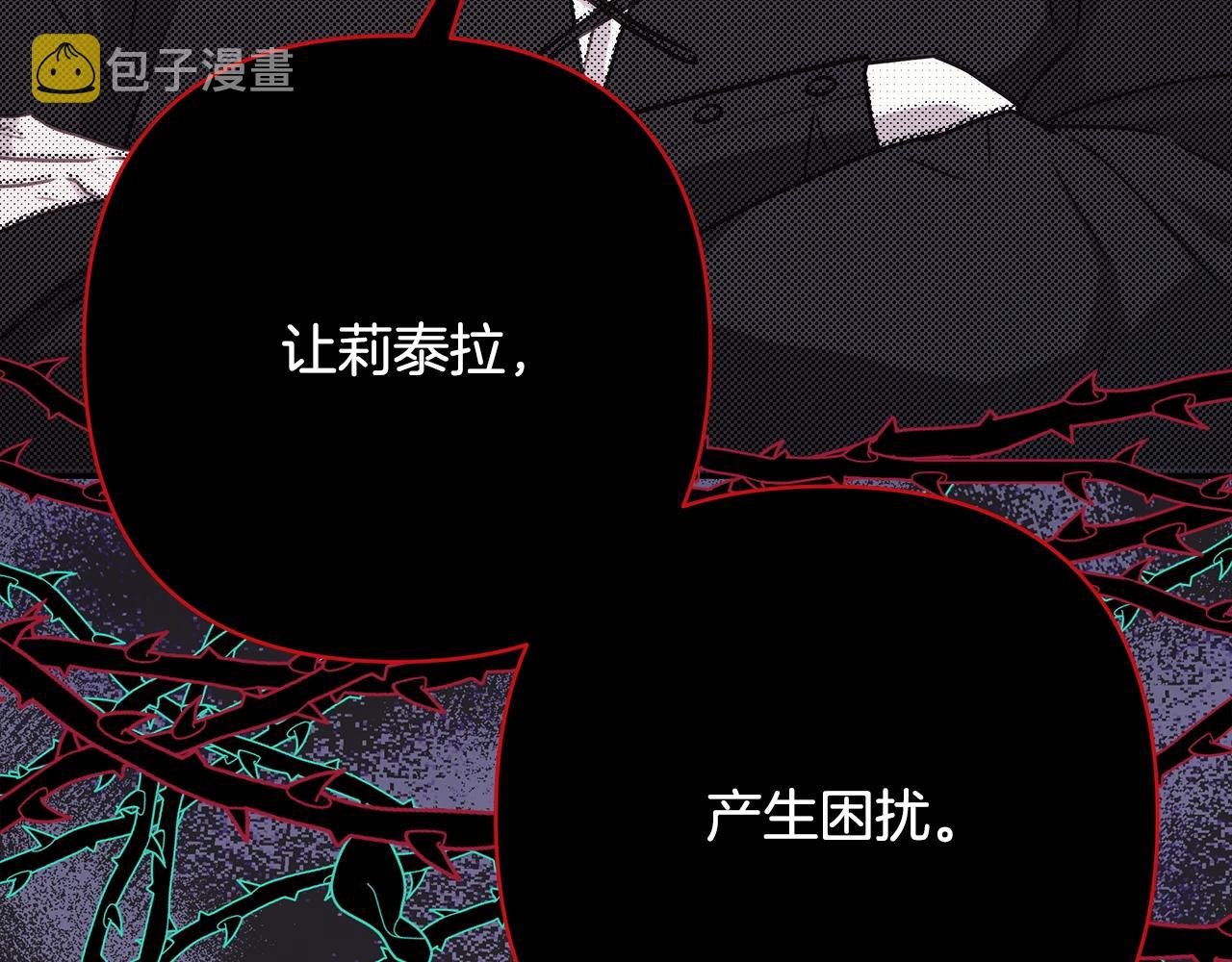 第24话 夫人生病，大公自责249