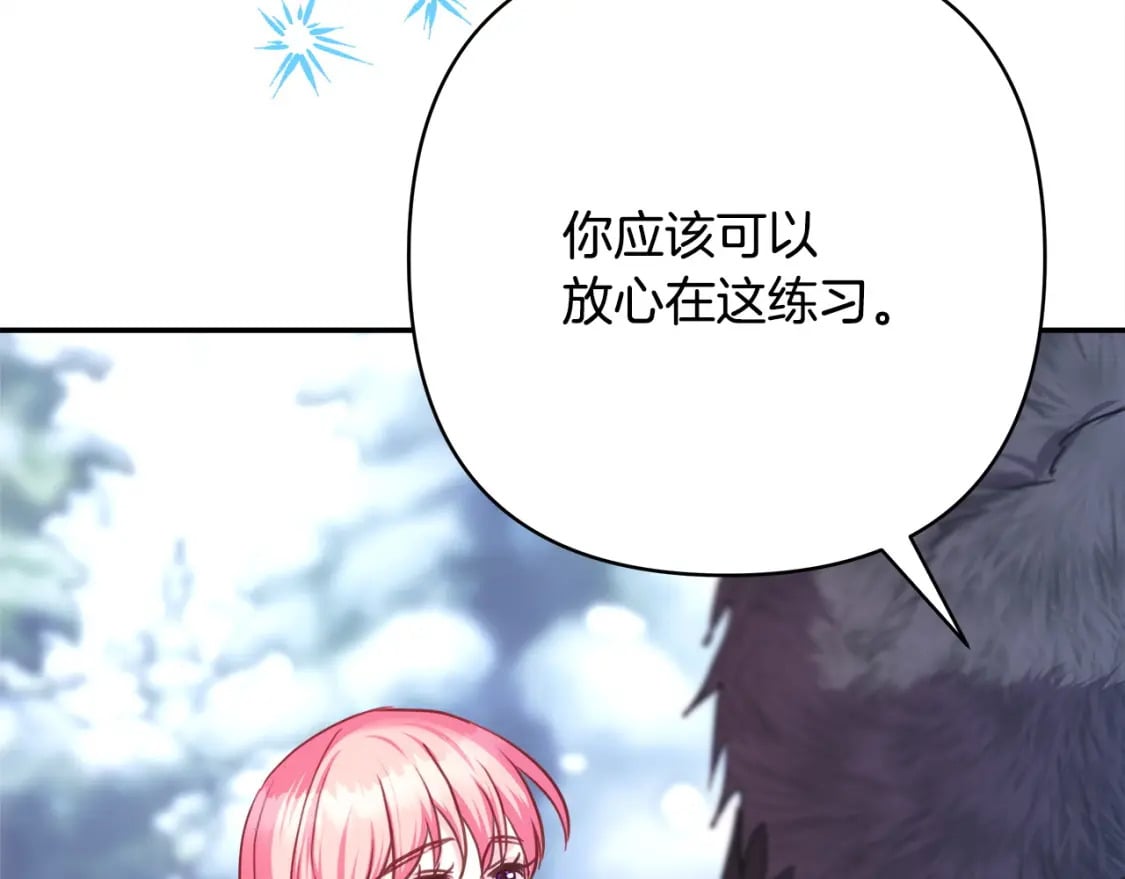 第73话 重走父母走过的路267