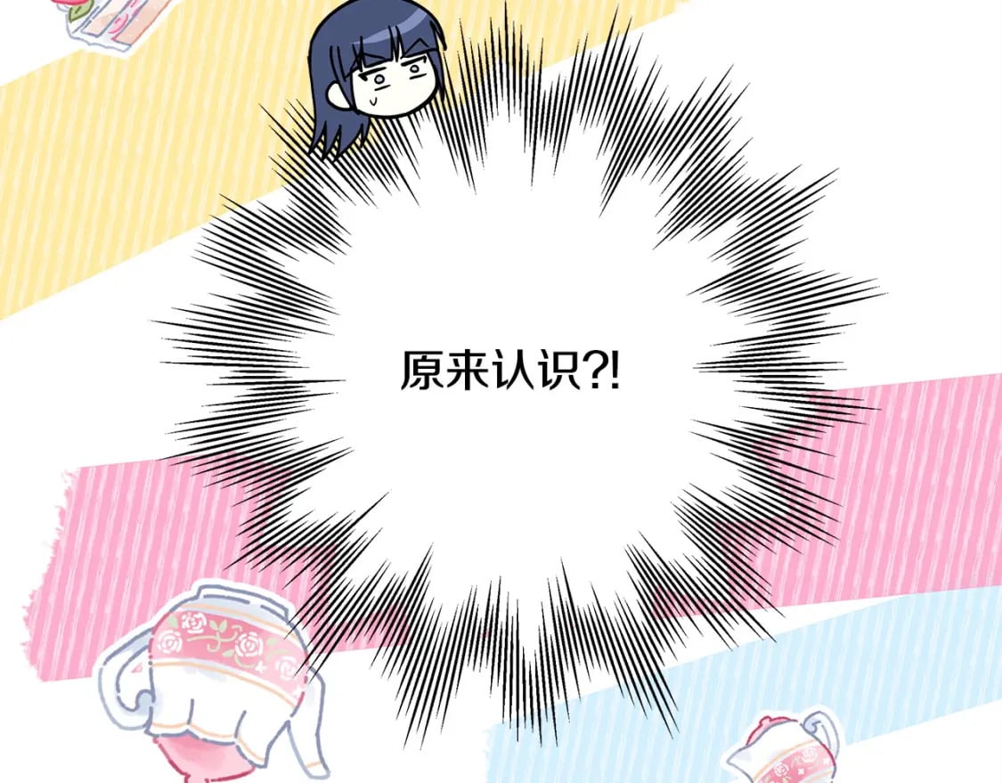 第61话 魔兽突然来袭41