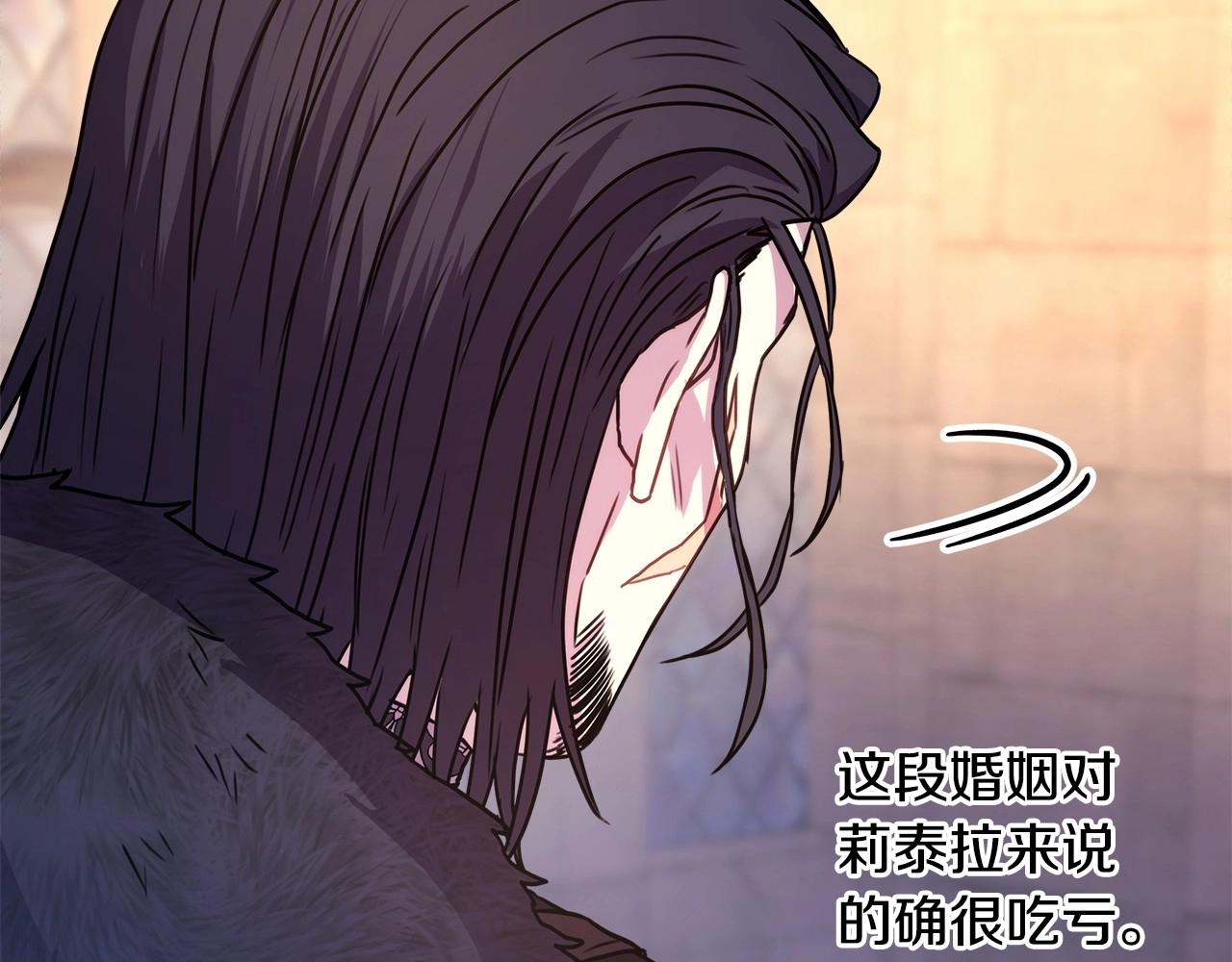 第8话 拽姐的自卑小奶狗144