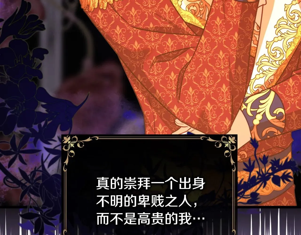 第101话 神官的祝福160