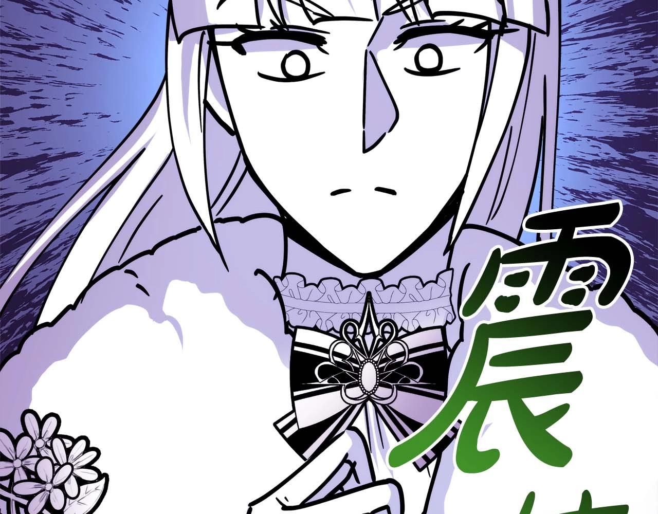 第37话 北方大熊vs兔子夫人200