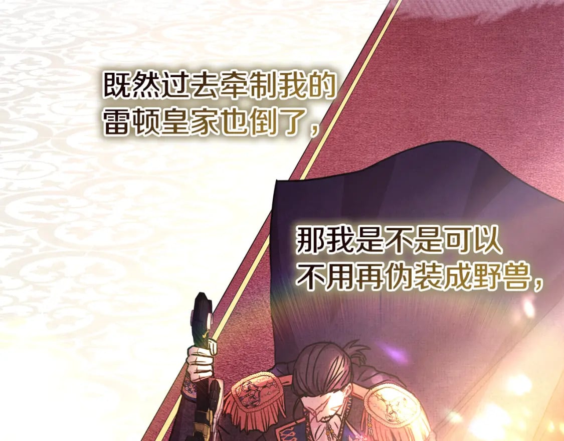第53话 过去成为挚友的契机202