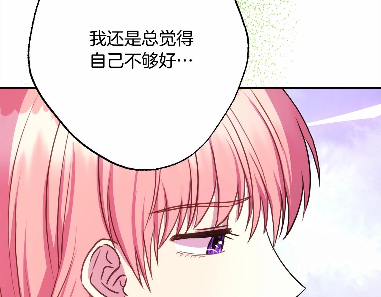 第30话 野餐再次交心150