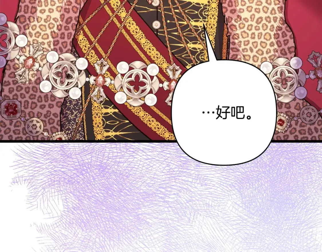 第81话 不让人省心的儿子68