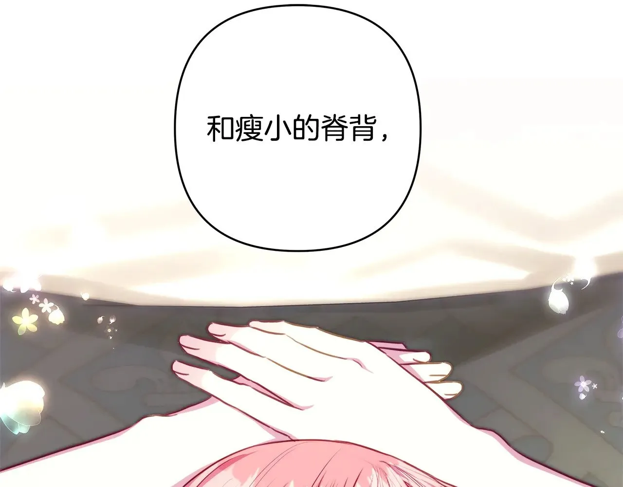 第93话 皇帝的人选179