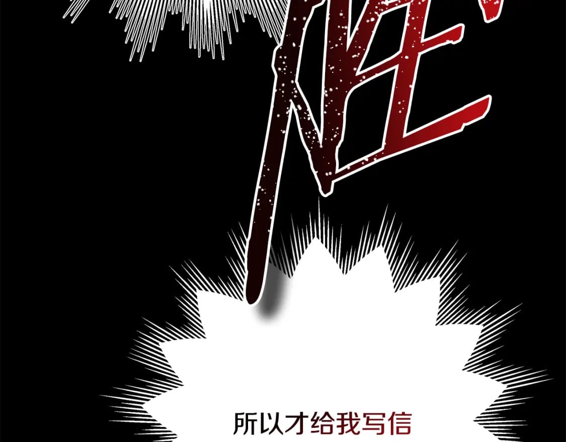 第54话 丢失的那五年20