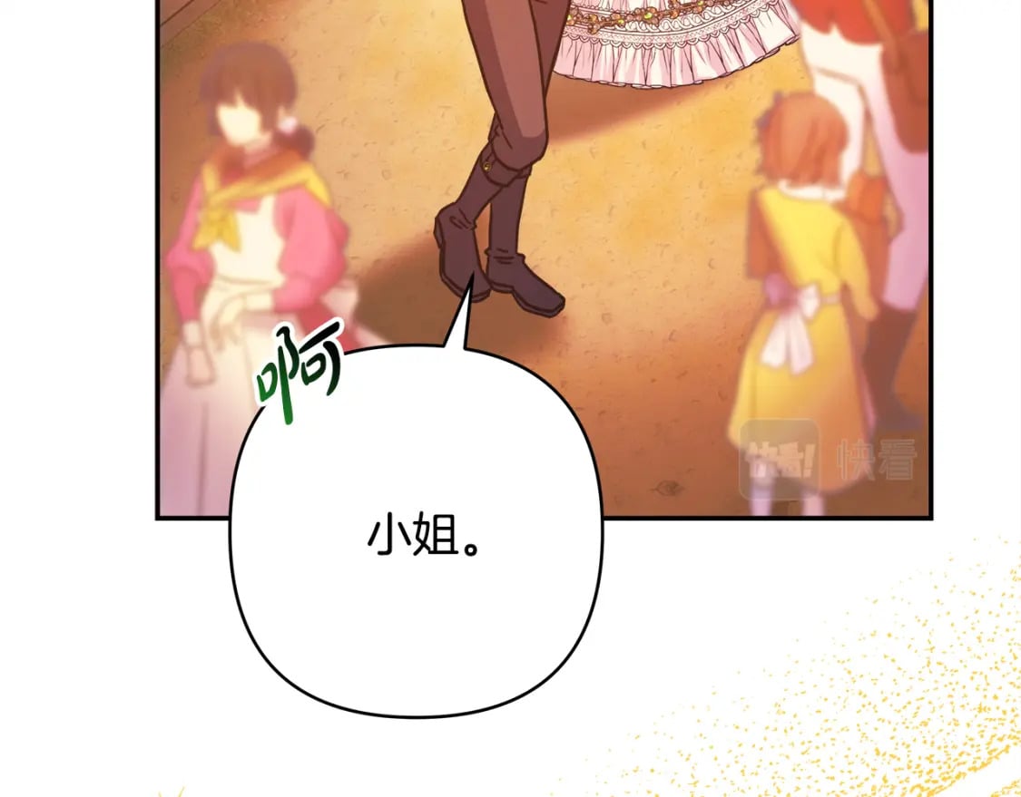 第58话 大公夫妇“微服私访”203