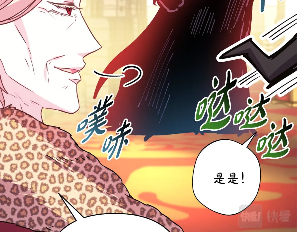 第49话 影帝大公143